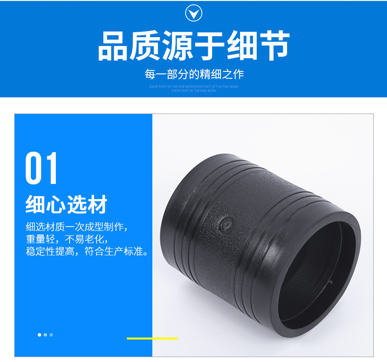 PE��۹ܼ� ��ͨ���^ֱ�����m